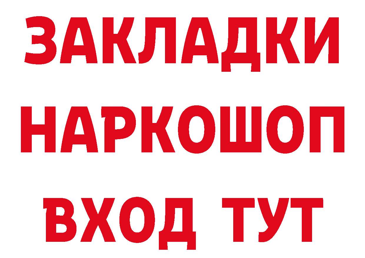 КЕТАМИН ketamine как войти дарк нет мега Острогожск